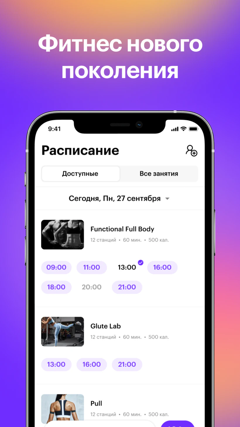 Интерфейс Hero’s Journey